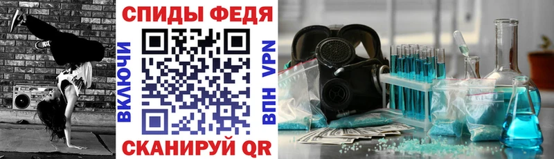 АМФЕТАМИН Premium Солигалич