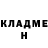 БУТИРАТ GHB Art Dama