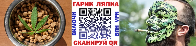 Печенье с ТГК марихуана  купить закладку  Солигалич 