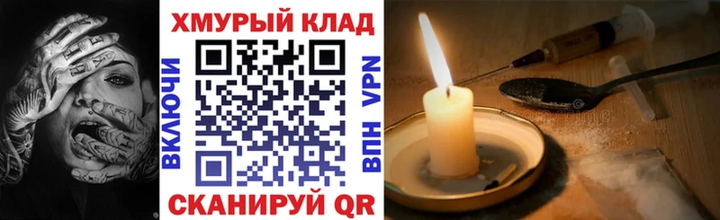 ГЕРОИН белый Солигалич
