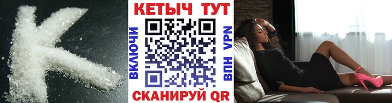 omg зеркало  Солигалич  Кетамин VHQ  наркота 