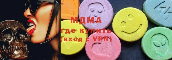 наркотики Армянск