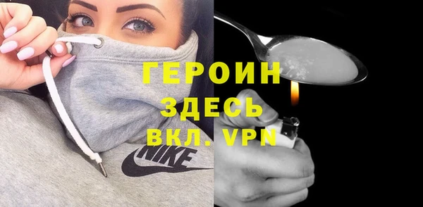 наркотики Армянск