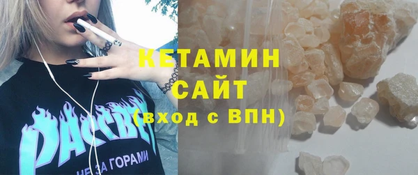 наркотики Армянск