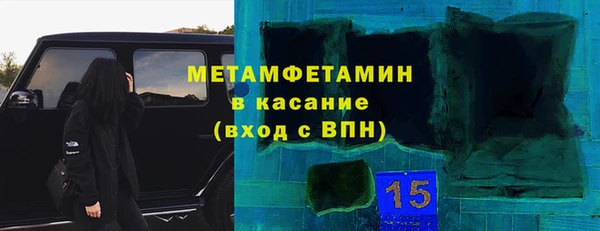 сатива Аркадак