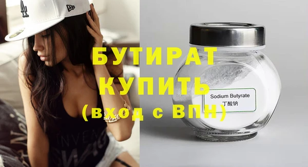 сатива Аркадак