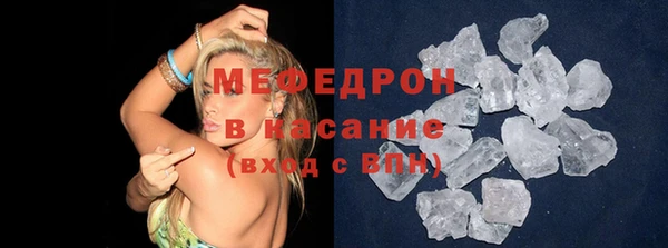 наркотики Армянск