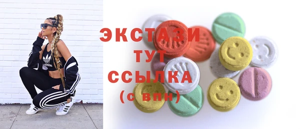 наркотики Армянск