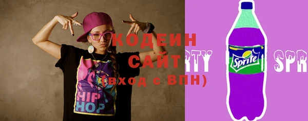 наркотики Армянск