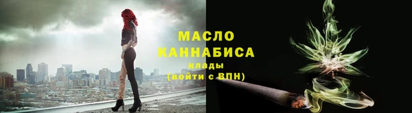 наркотики Армянск