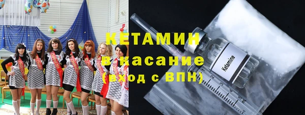 наркотики Армянск