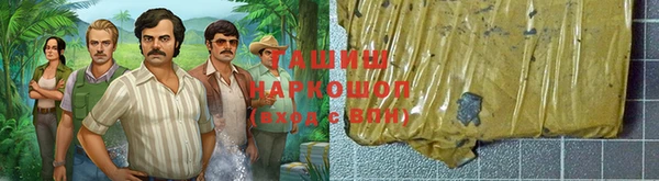 MESCALINE Горнозаводск