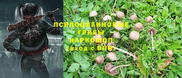 наркотики Армянск