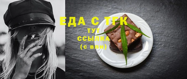 сатива Аркадак