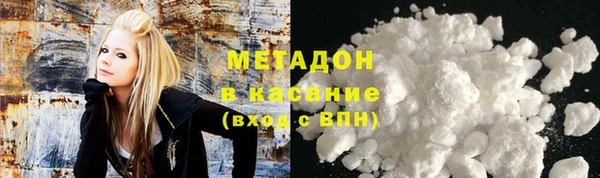 наркотики Армянск