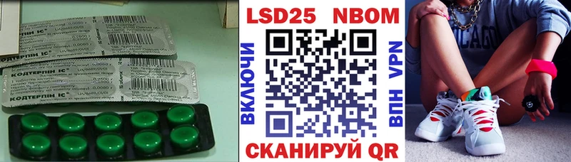 Лсд 25 экстази ecstasy  Солигалич 