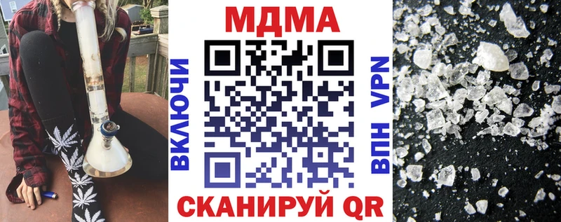 хочу наркоту  Солигалич  MDMA crystal 