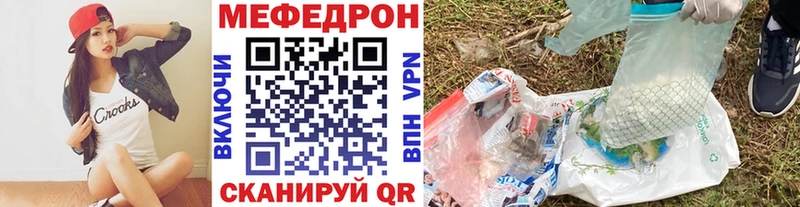 Меф VHQ  что такое   Солигалич 