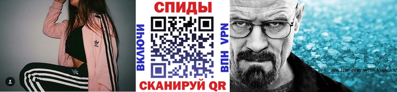 МЕТАМФЕТАМИН витя  мориарти какой сайт  Солигалич 
